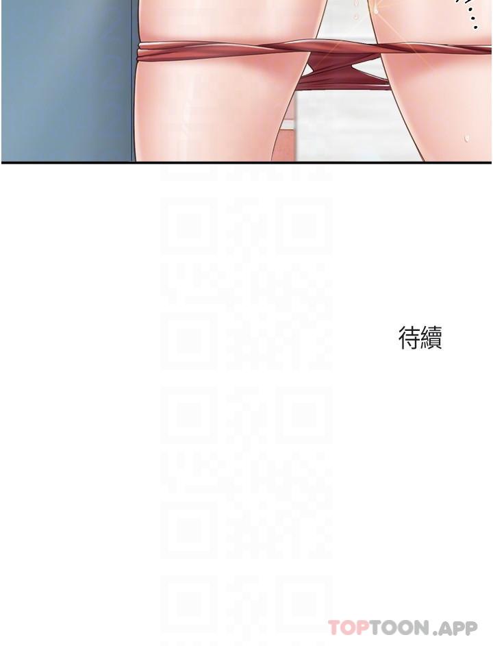 [Manhwa] Moms in parent-child restaurant Plot, mature woman, big breasts#[22P]-22