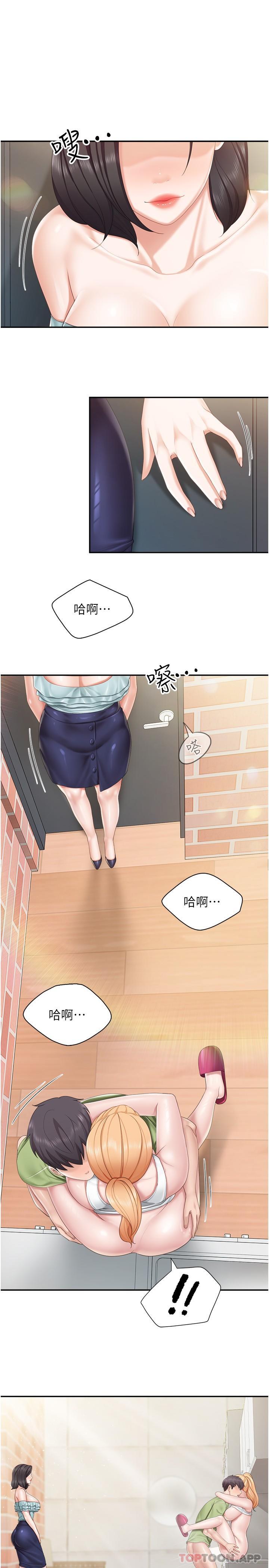 [Manhwa] Moms in parent-child restaurant Plot, mature woman, big breasts#[22P]-3