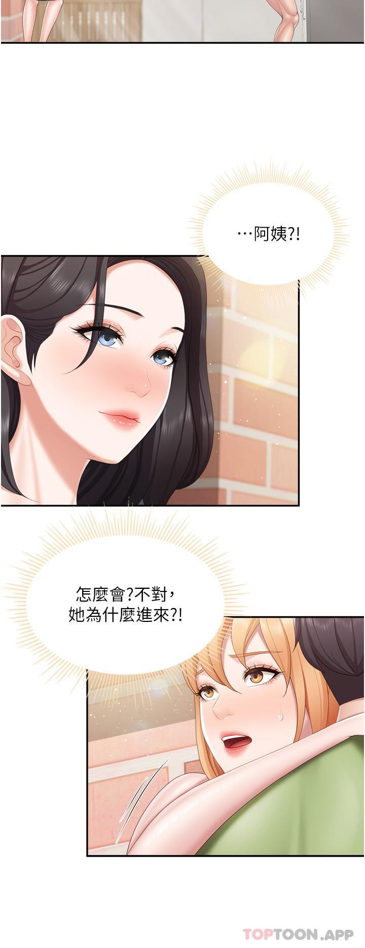 [Manhwa] Moms in parent-child restaurant Plot, mature woman, big breasts#[22P]-4