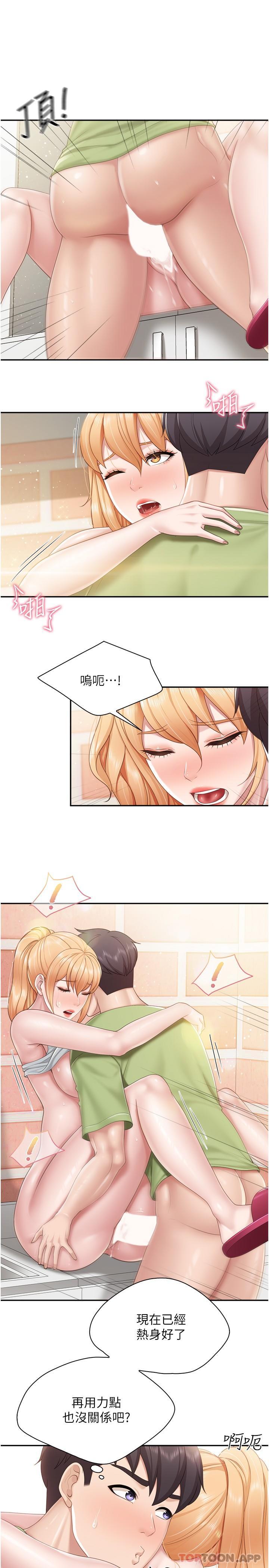 [Manhwa] Moms in parent-child restaurant Plot, mature woman, big breasts#[22P]-6