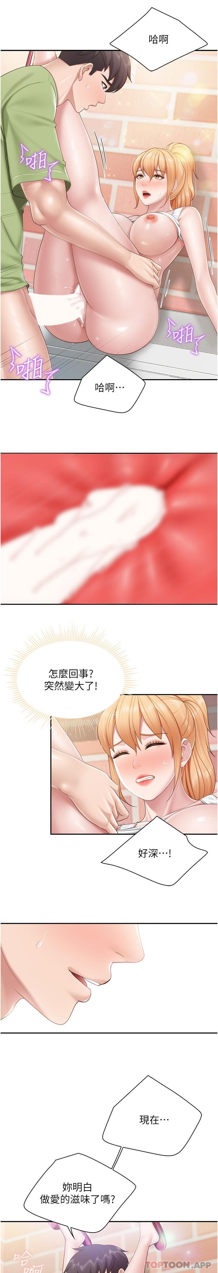 [Manhwa] Moms in parent-child restaurant Plot, mature woman, big breasts#[22P]-8