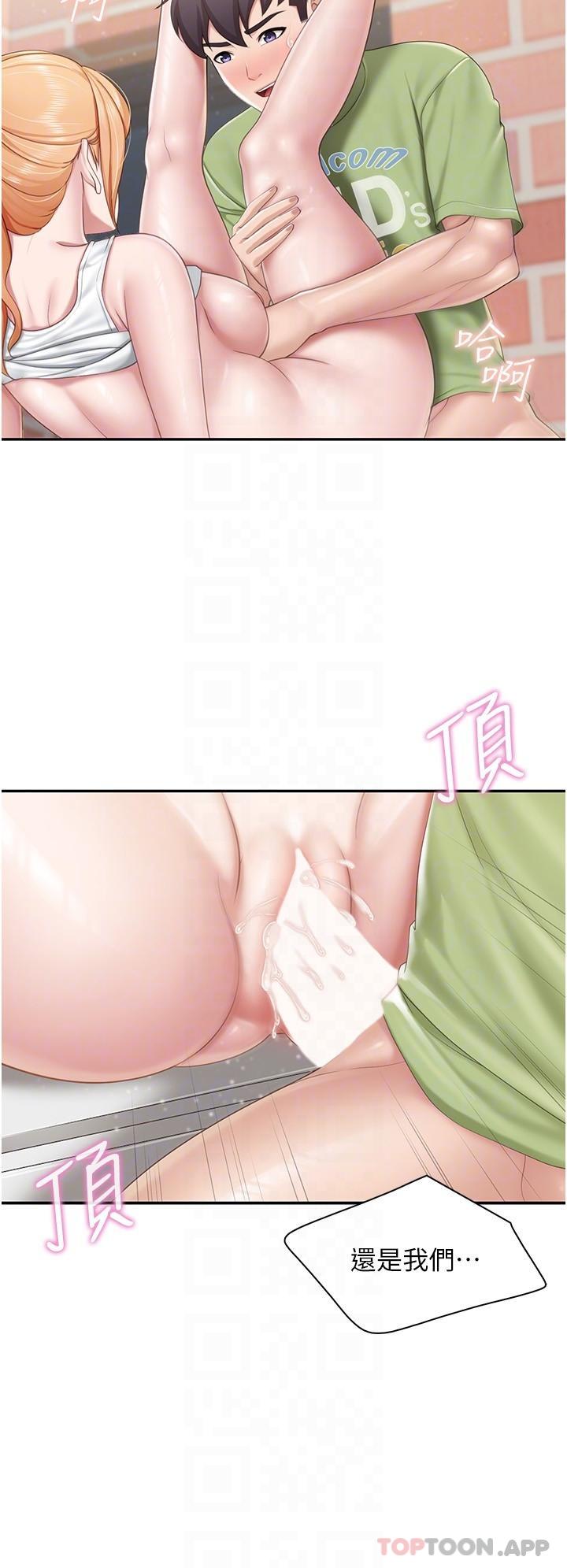 [Manhwa] Moms in parent-child restaurant Plot, mature woman, big breasts#[22P]-9