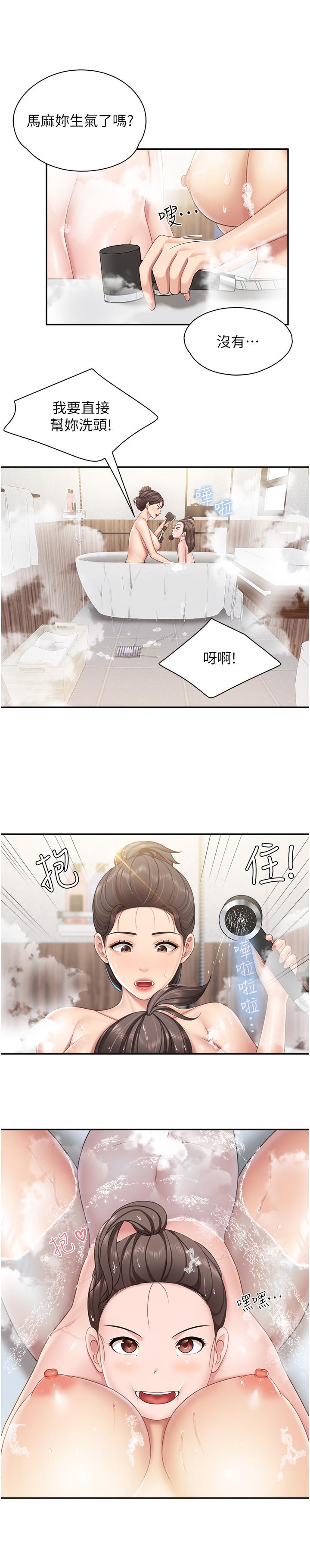 [Manhwa] Moms in parent-child restaurant Plot, mature woman, big breasts#[22P]-10