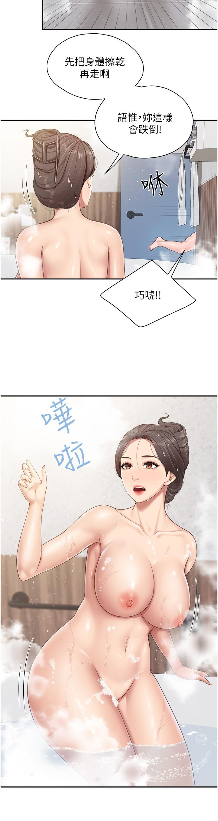 [Manhwa] Moms in parent-child restaurant Plot, mature woman, big breasts#[22P]-12