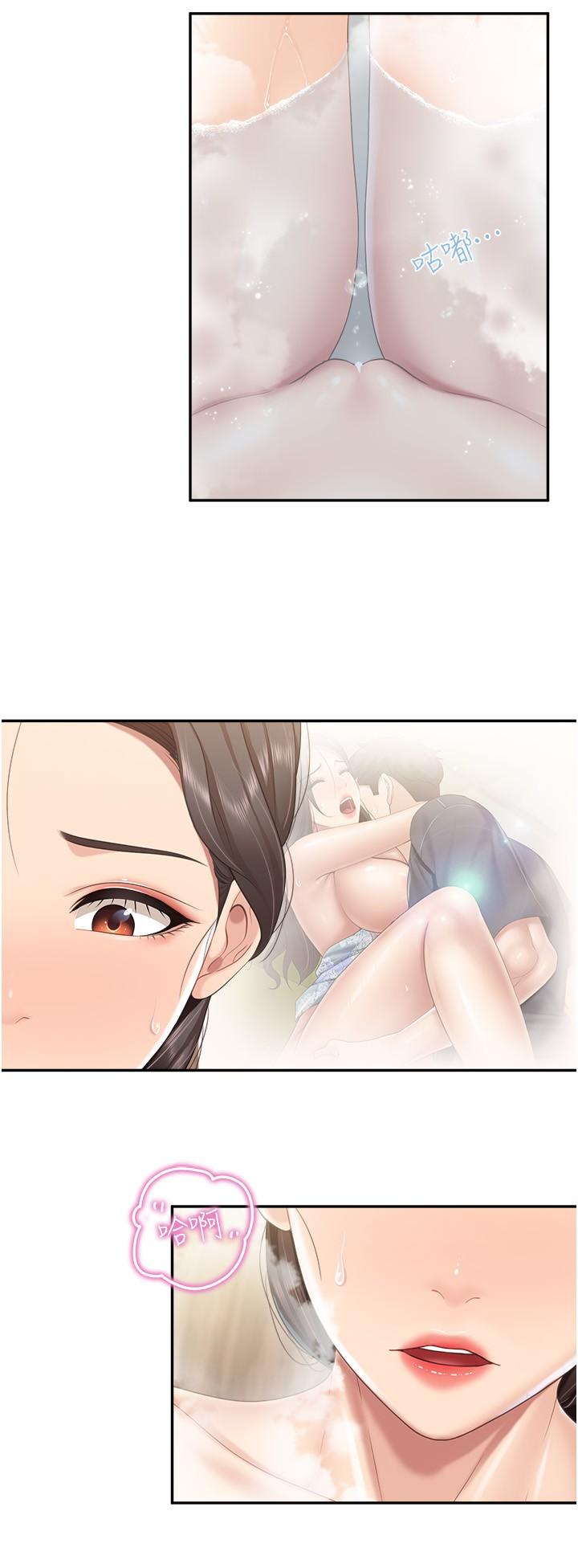 [Manhwa] Moms in parent-child restaurant Plot, mature woman, big breasts#[22P]-14