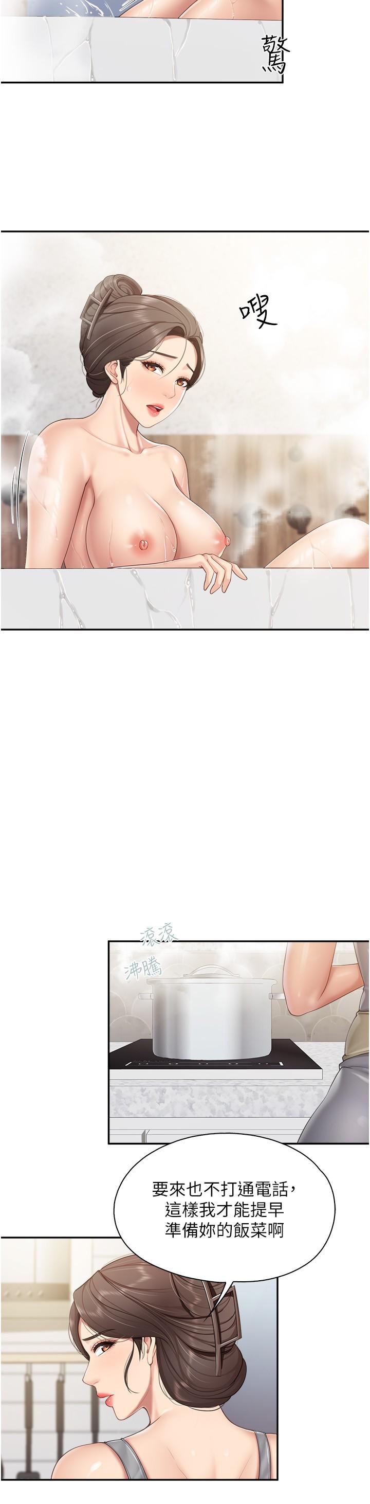 [Manhwa] Moms in parent-child restaurant Plot, mature woman, big breasts#[22P]-16