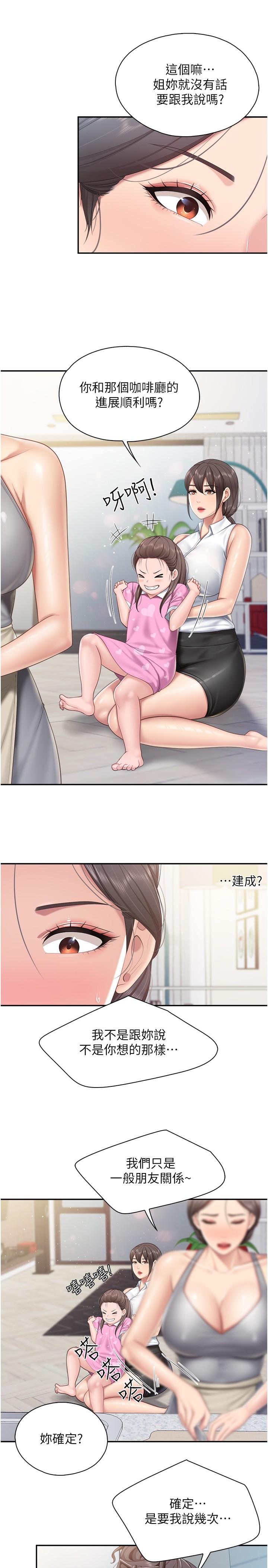 [Manhwa] Moms in parent-child restaurant Plot, mature woman, big breasts#[22P]-19