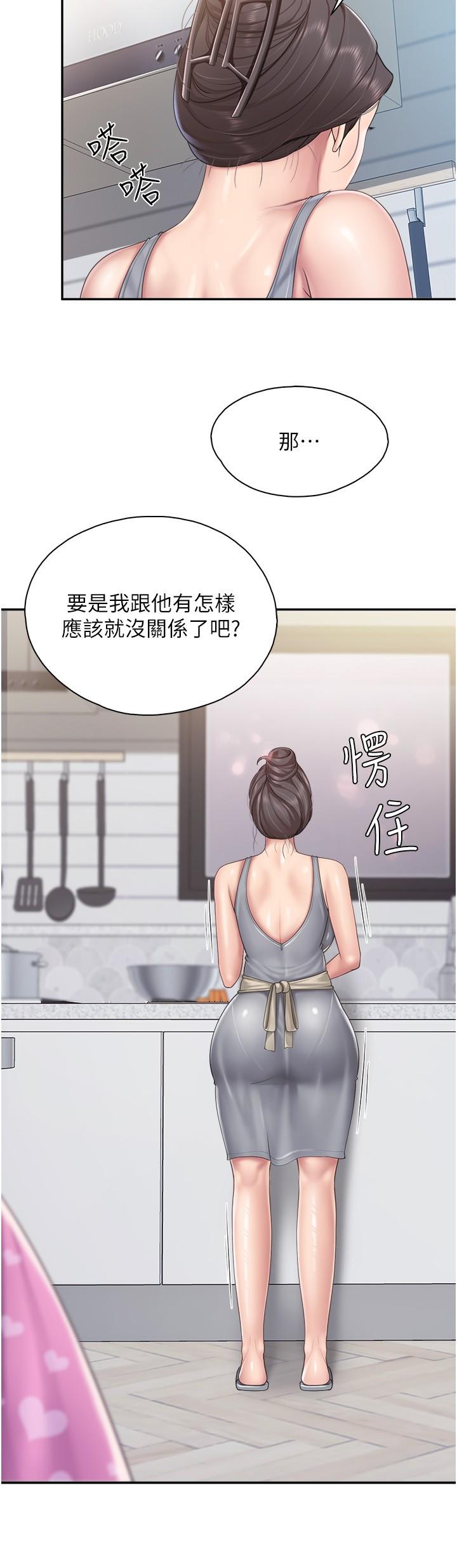 [Manhwa] Moms in parent-child restaurant Plot, mature woman, big breasts#[22P]-20