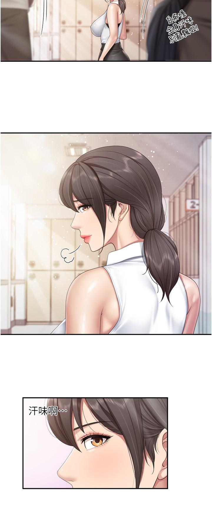 [Manhwa] Moms in parent-child restaurant Plot, mature woman, big breasts#[22P]-4