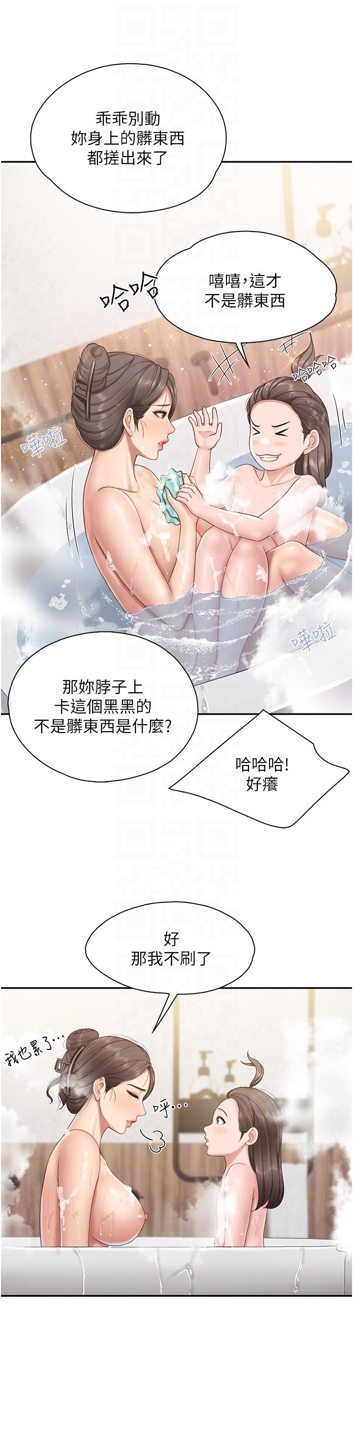 [Manhwa] Moms in parent-child restaurant Plot, mature woman, big breasts#[22P]-9