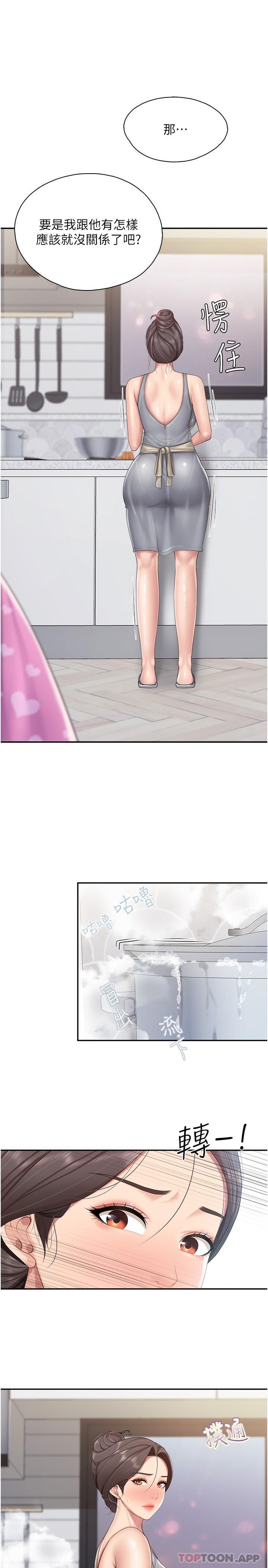 [Manhwa] Moms in parent-child restaurant Plot, mature woman, big breasts#[18P]-1