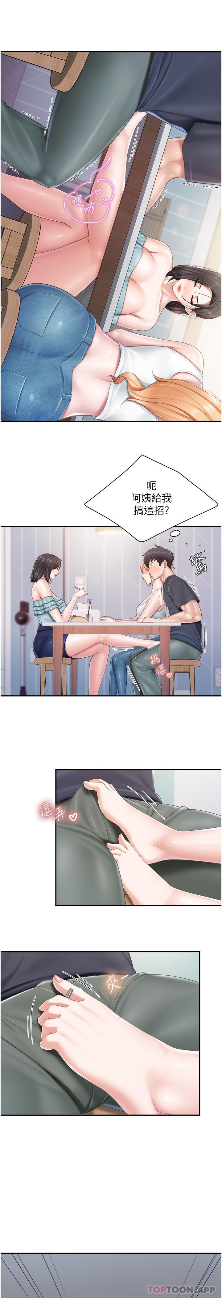 [Manhwa] Moms in parent-child restaurant Plot, mature woman, big breasts#[18P]-12