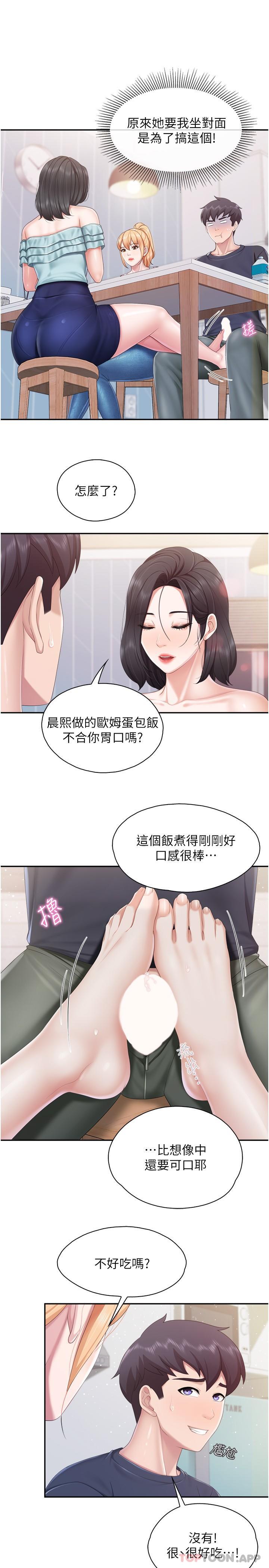 [Manhwa] Moms in parent-child restaurant Plot, mature woman, big breasts#[18P]-14