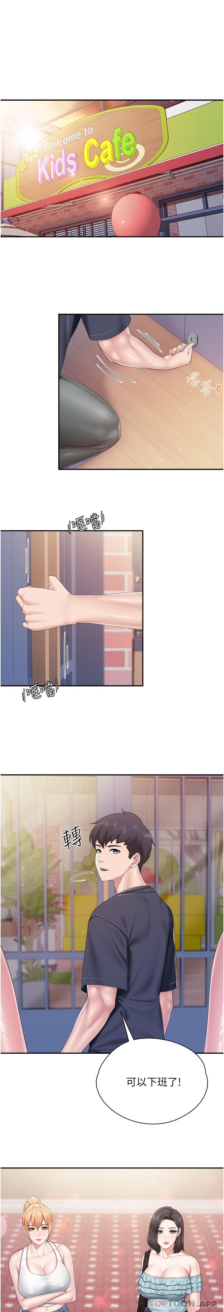 [Manhwa] Moms in parent-child restaurant Plot, mature woman, big breasts#[18P]-3