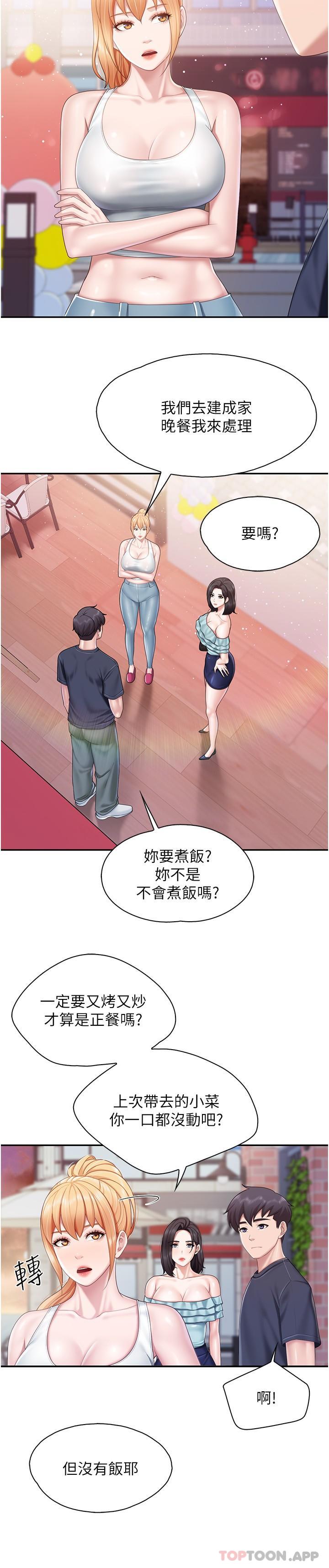 [Manhwa] Moms in parent-child restaurant Plot, mature woman, big breasts#[18P]-6