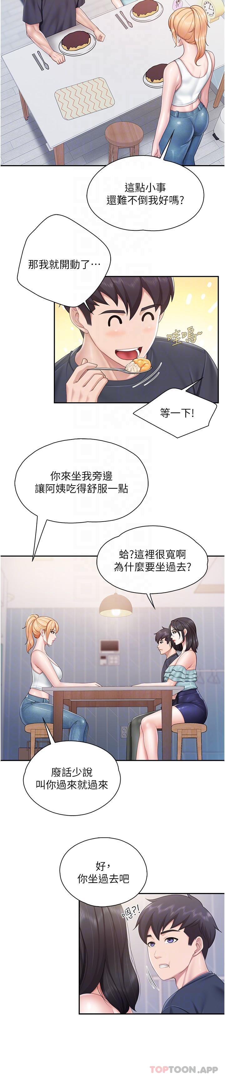 [Manhwa] Moms in parent-child restaurant Plot, mature woman, big breasts#[18P]-8