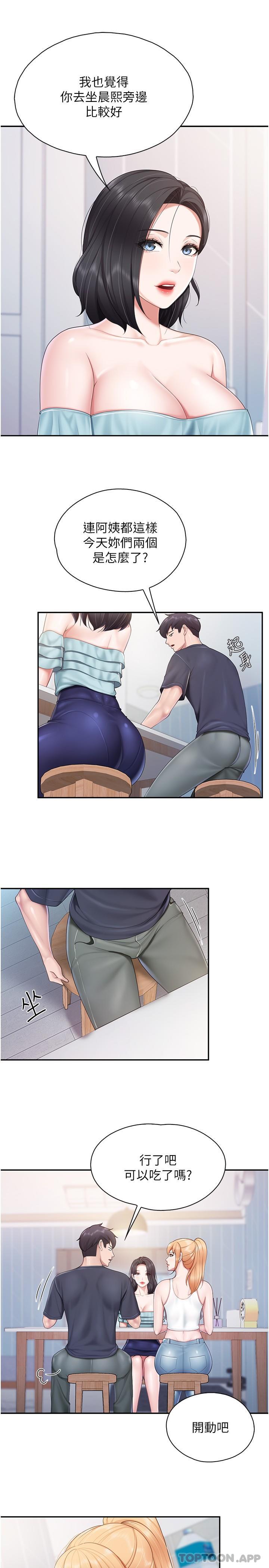 [Manhwa] Moms in parent-child restaurant Plot, mature woman, big breasts#[18P]-9