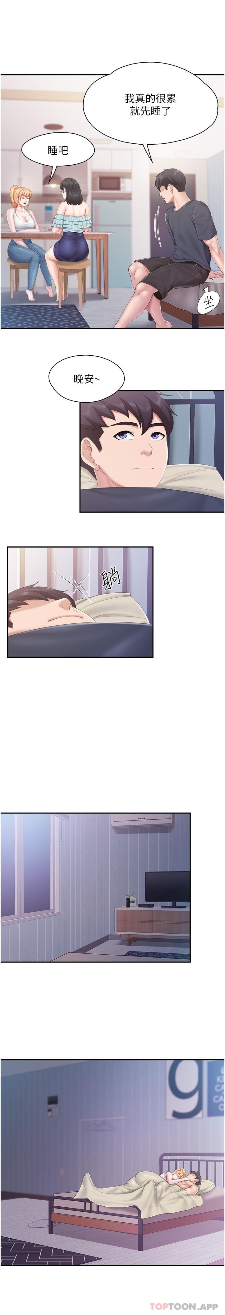 [Manhwa] Moms in parent-child restaurant Plot, mature woman, big breasts#[19P]-10