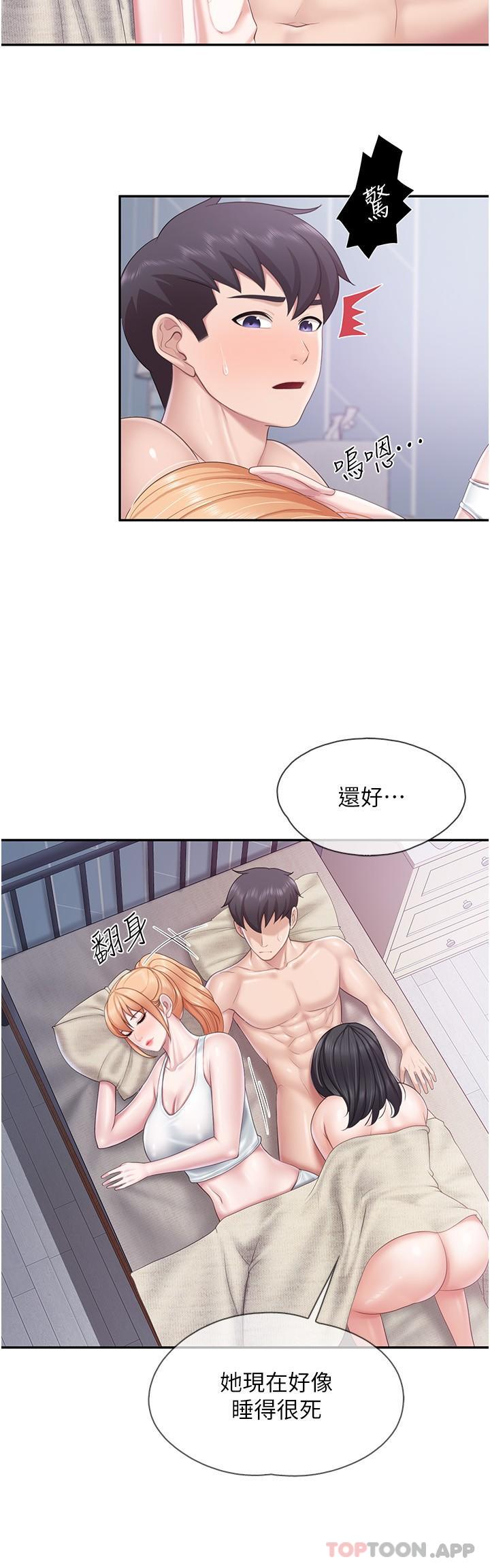 [Manhwa] Moms in parent-child restaurant Plot, mature woman, big breasts#[19P]-15