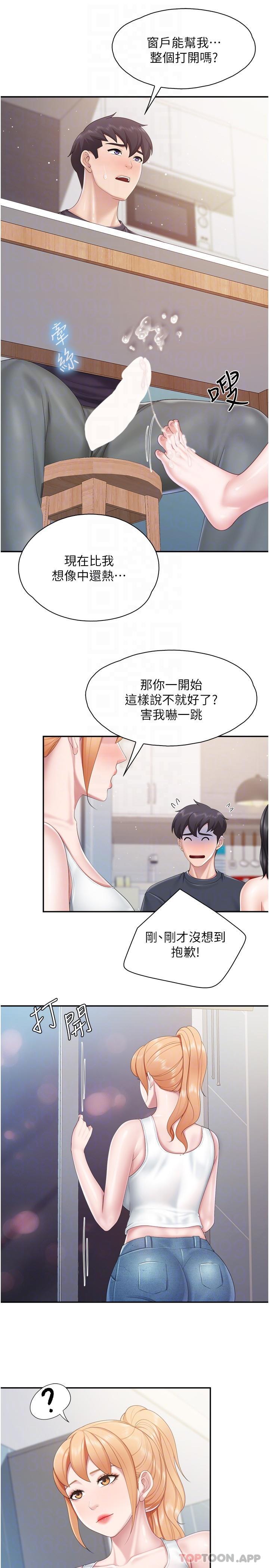 [Manhwa] Moms in parent-child restaurant Plot, mature woman, big breasts#[19P]-5