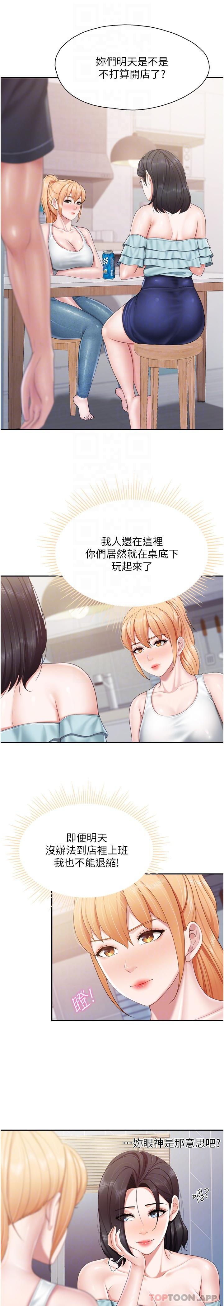 [Manhwa] Moms in parent-child restaurant Plot, mature woman, big breasts#[19P]-8