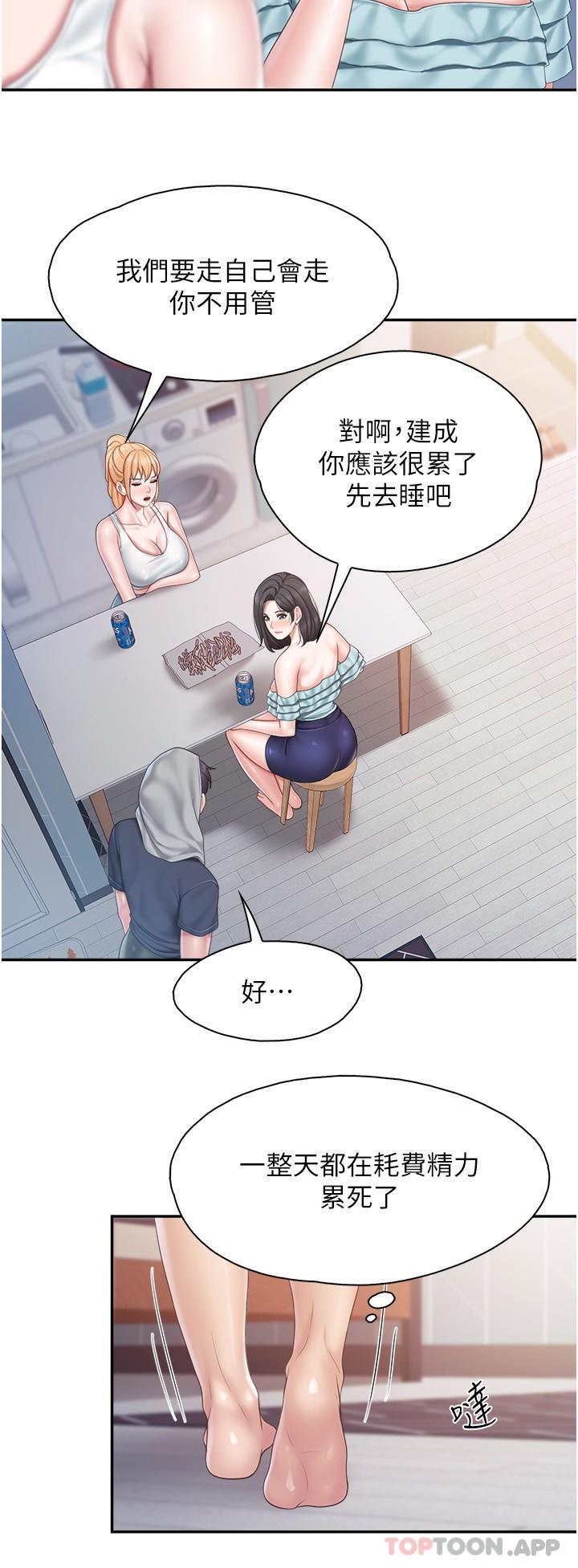 [Manhwa] Moms in parent-child restaurant Plot, mature woman, big breasts#[19P]-9