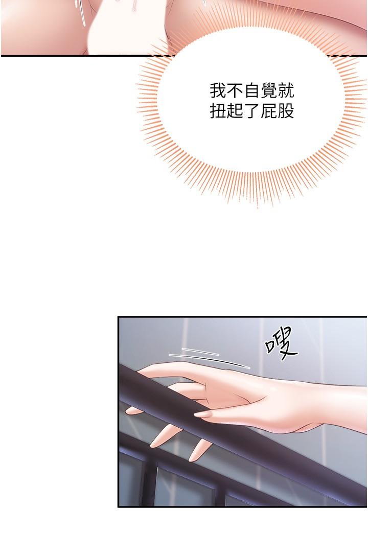 [韩国漫画] 亲子餐厅的妈妈们 剧情,熟女人妻,巨乳大奶#[23P]-7