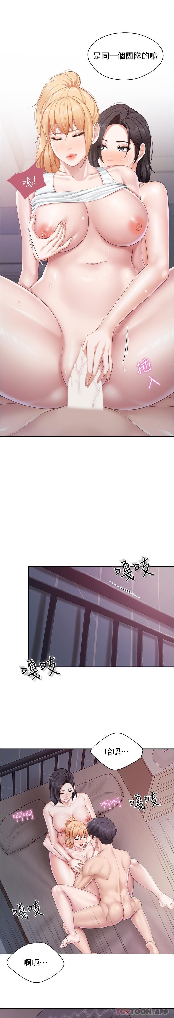 [Manhwa] Moms in parent-child restaurant Plot, mature woman, big breasts#[22P]-15