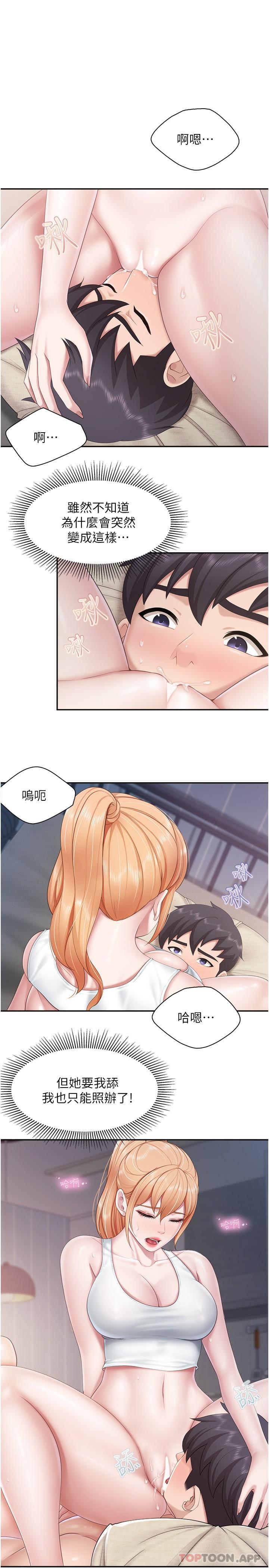 [Manhwa] Moms in parent-child restaurant Plot, mature woman, big breasts#[22P]-3