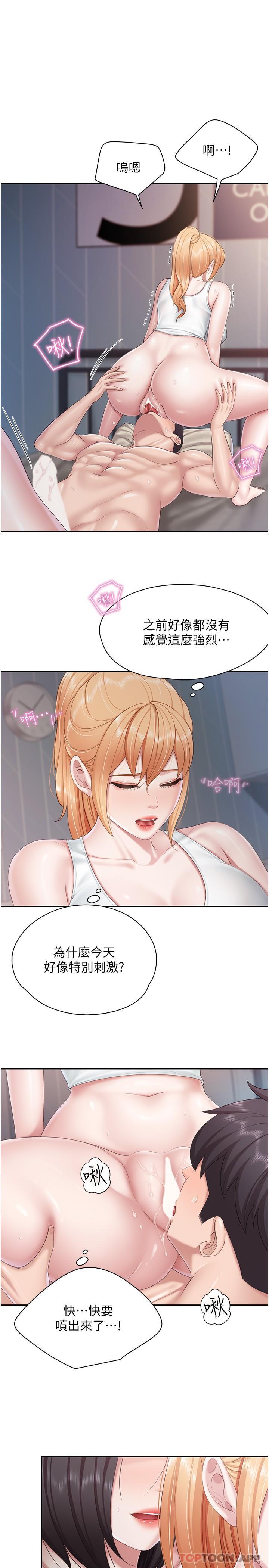 [Manhwa] Moms in parent-child restaurant Plot, mature woman, big breasts#[22P]-9