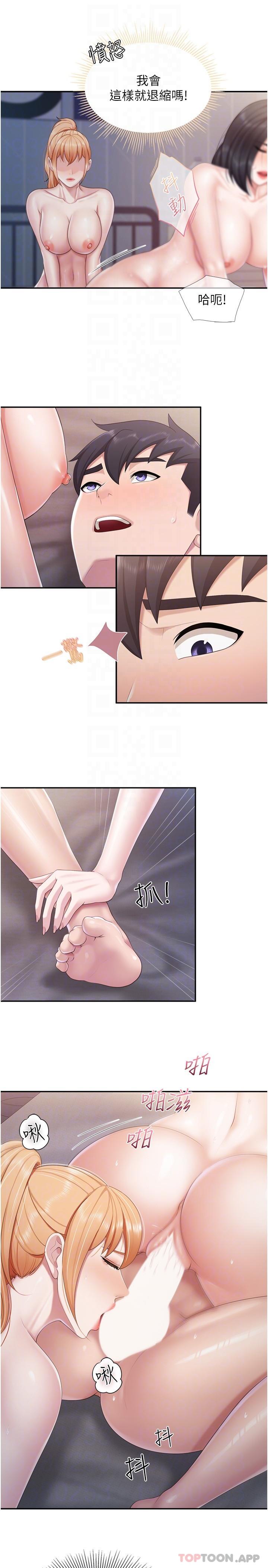 [Manhwa] Moms in parent-child restaurant Plot, mature woman, big breasts#[19P]-10