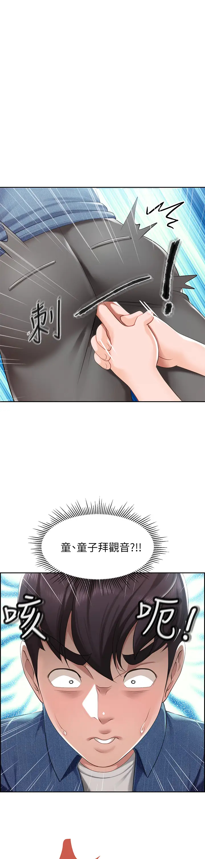 [Manhwa] Moms in parent-child restaurant Plot, mature woman, big breasts#[44P]-1