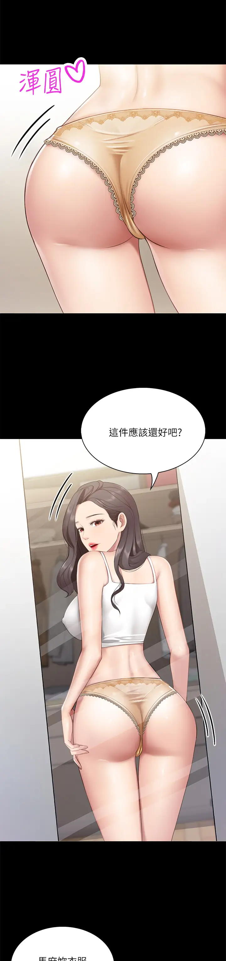 [Manhwa] Moms in parent-child restaurant Plot, mature woman, big breasts#[44P]-15