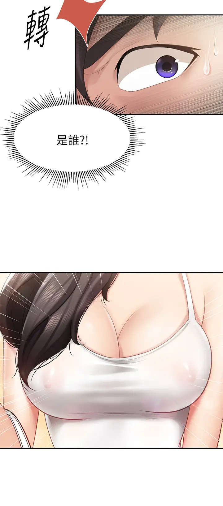 [Manhwa] Moms in parent-child restaurant Plot, mature woman, big breasts#[44P]-2