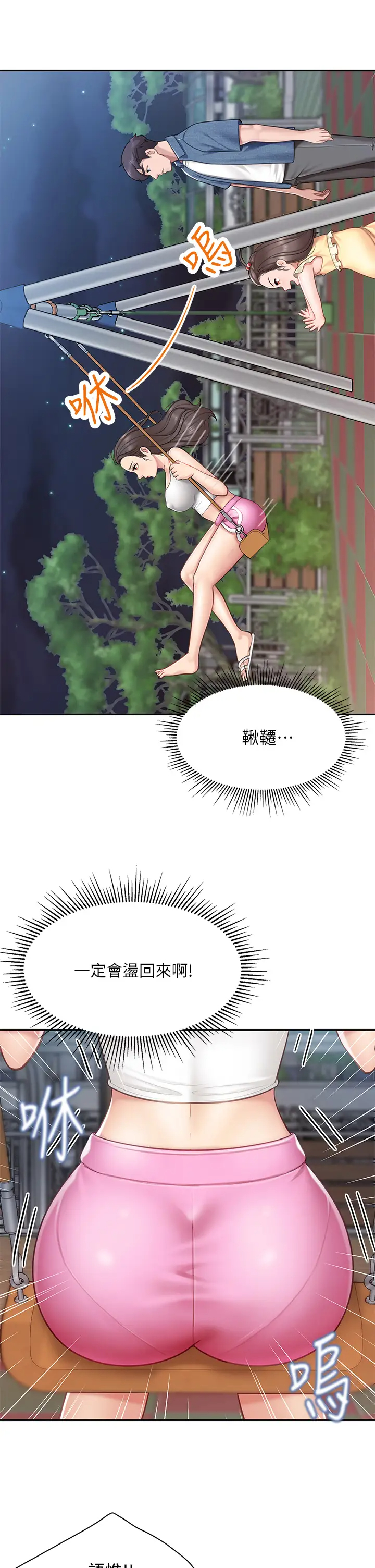 [Manhwa] Moms in parent-child restaurant Plot, mature woman, big breasts#[44P]-38