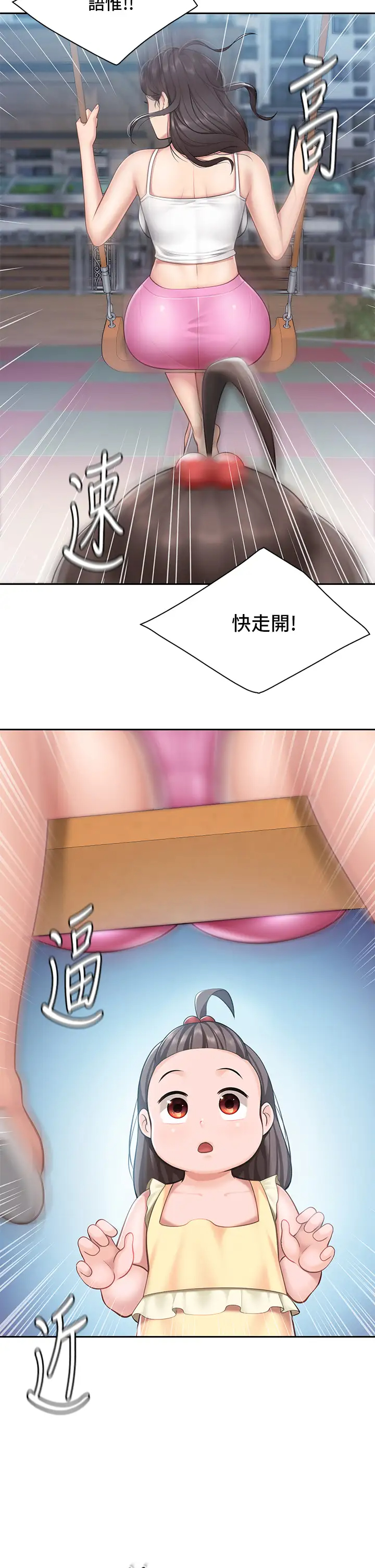 [Manhwa] Moms in parent-child restaurant Plot, mature woman, big breasts#[44P]-39