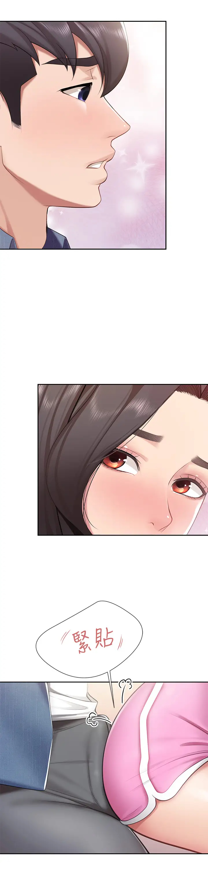 [Manhwa] Moms in parent-child restaurant Plot, mature woman, big breasts#[44P]-41
