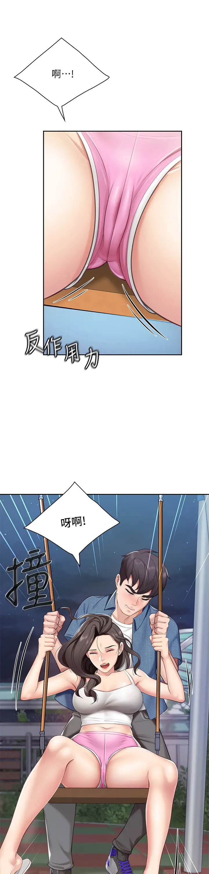 [Manhwa] Moms in parent-child restaurant Plot, mature woman, big breasts#[44P]-43