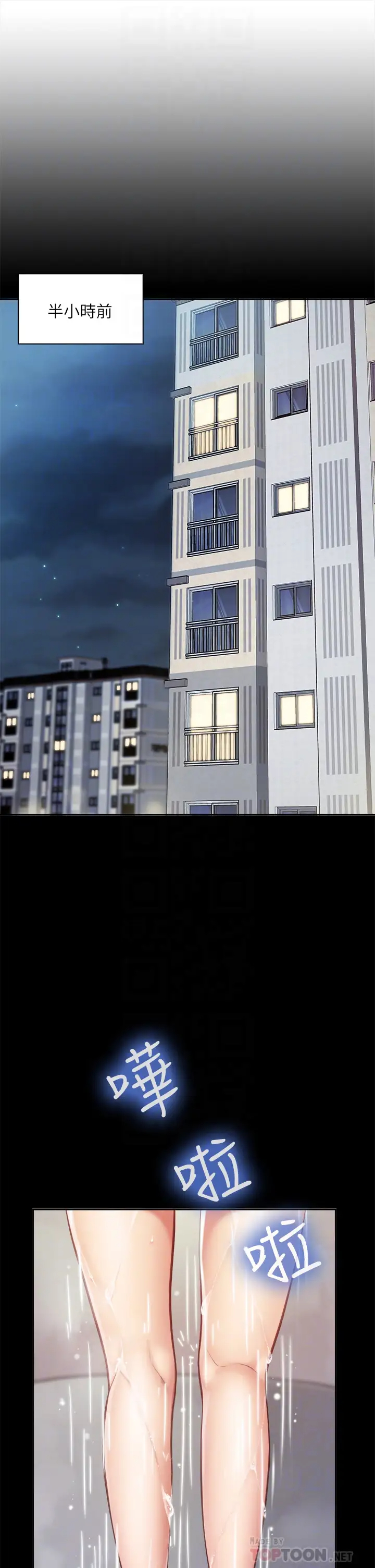 [Manhwa] Moms in parent-child restaurant Plot, mature woman, big breasts#[44P]-6