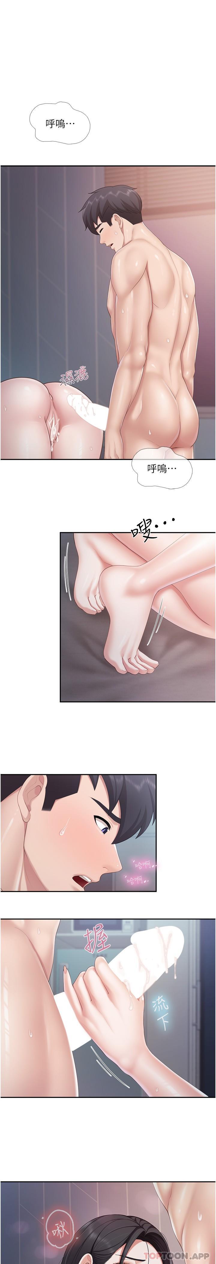 [Manhwa] Moms in parent-child restaurant Plot, mature woman, big breasts#[20P]-1