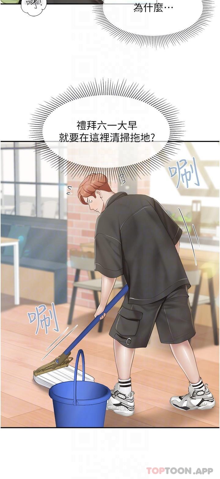 [Manhwa] Moms in parent-child restaurant Plot, mature woman, big breasts#[20P]-15