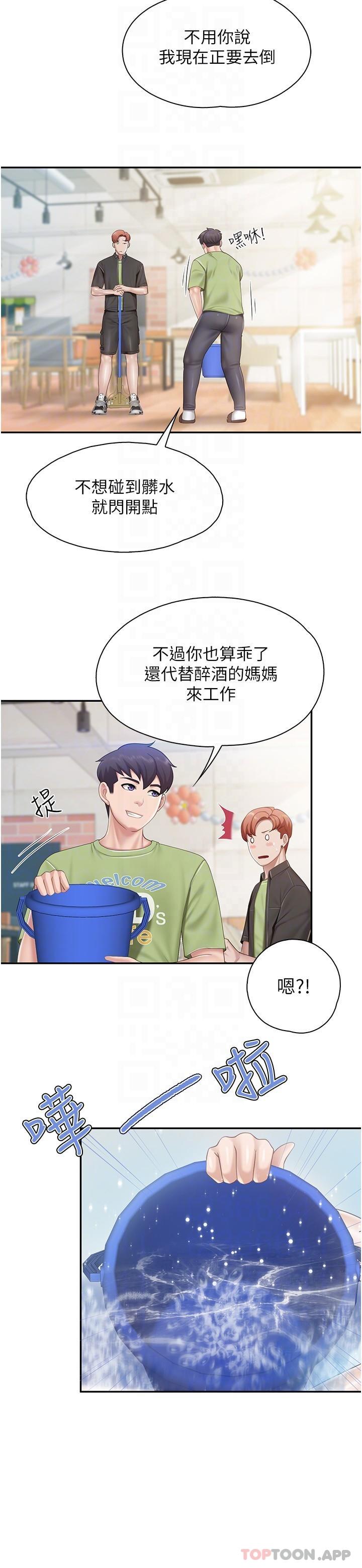 [Manhwa] Moms in parent-child restaurant Plot, mature woman, big breasts#[20P]-19