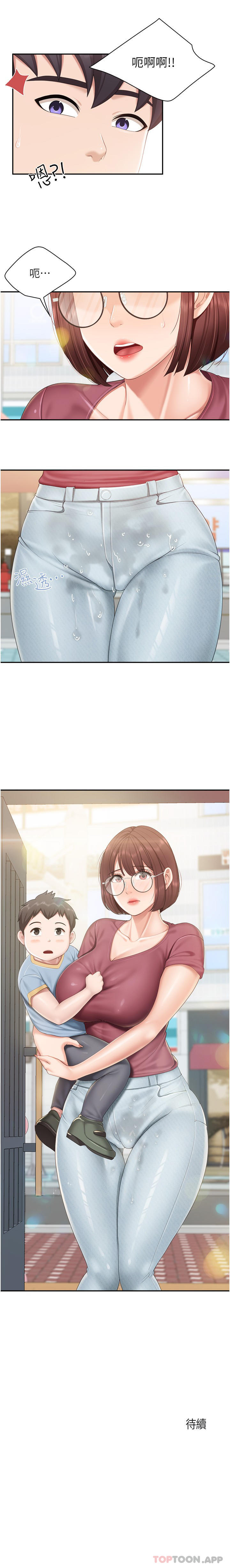 [Manhwa] Moms in parent-child restaurant Plot, mature woman, big breasts#[20P]-20
