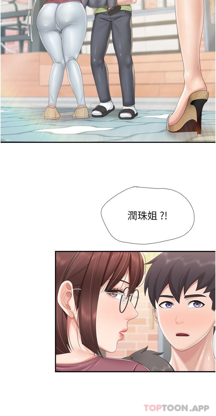 [Manhwa] Moms in parent-child restaurant Plot, mature woman, big breasts#[21P]-11