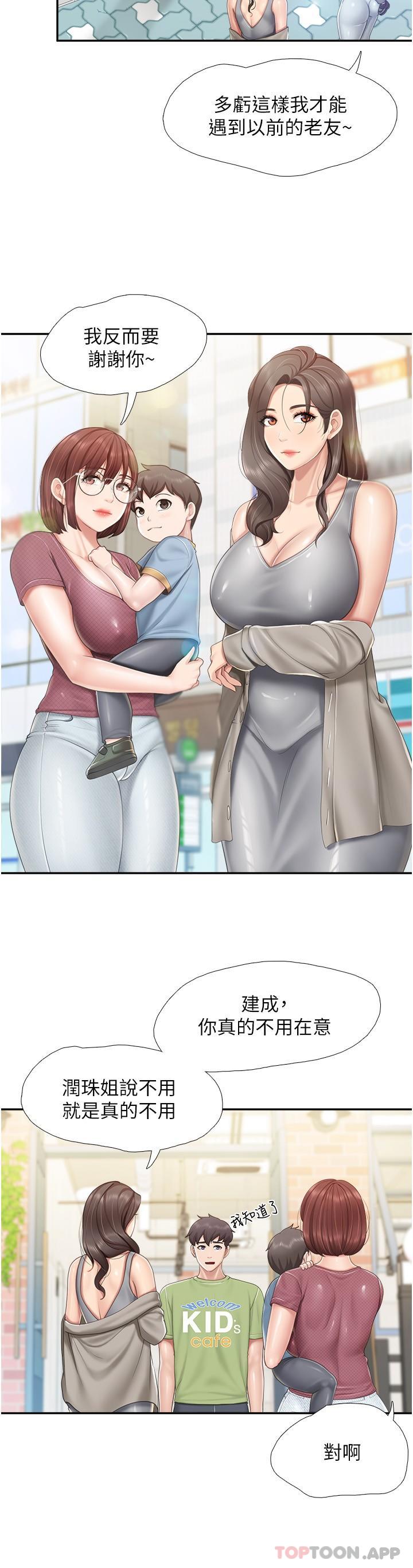 [Manhwa] Moms in parent-child restaurant Plot, mature woman, big breasts#[21P]-15