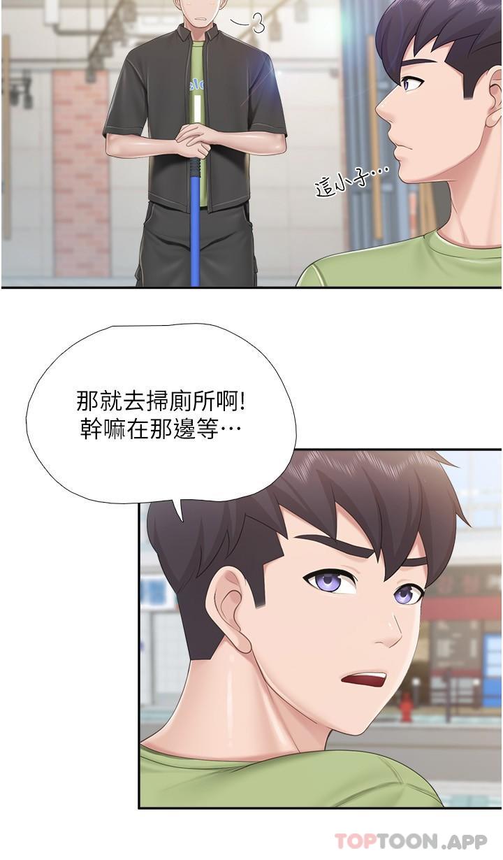 [Manhwa] Moms in parent-child restaurant Plot, mature woman, big breasts#[21P]-17
