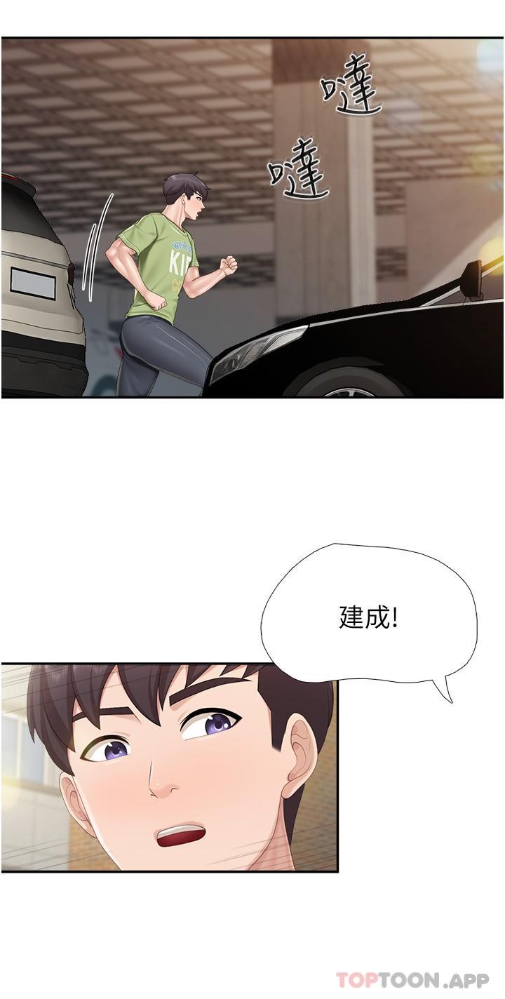 [Manhwa] Moms in parent-child restaurant Plot, mature woman, big breasts#[21P]-19