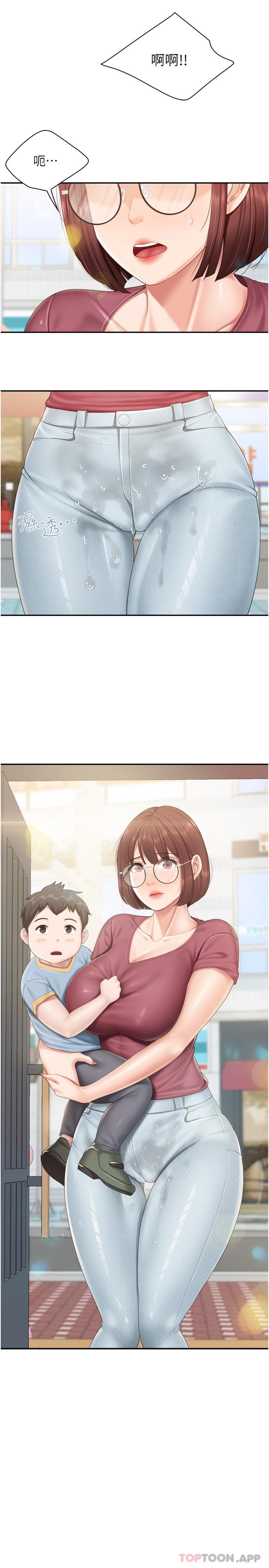 [Manhwa] Moms in parent-child restaurant Plot, mature woman, big breasts#[21P]-2