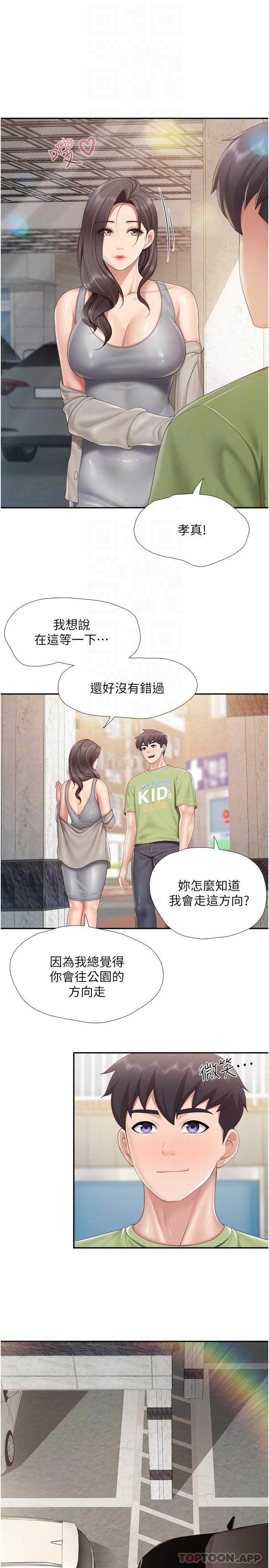 [Manhwa] Moms in parent-child restaurant Plot, mature woman, big breasts#[21P]-20