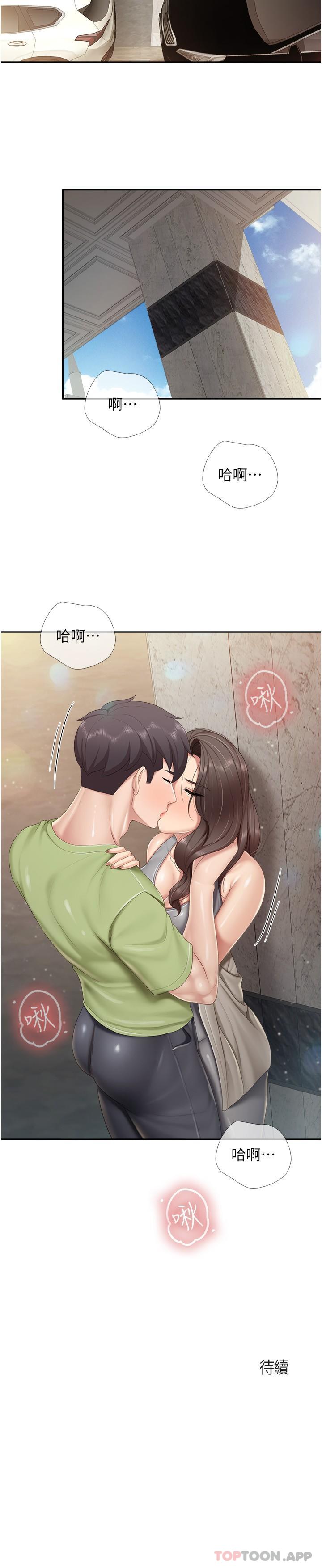 [Manhwa] Moms in parent-child restaurant Plot, mature woman, big breasts#[21P]-21